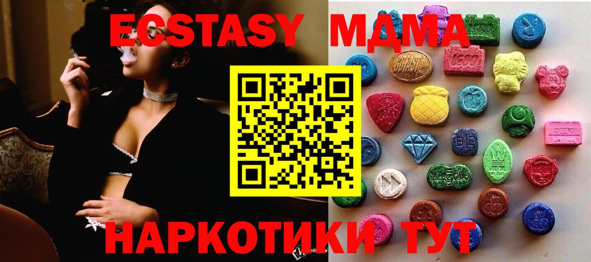 Экстази  Вход с VPN  Экстази Punisher  Чебаркуль  ЭКСТАЗИ круглые 
