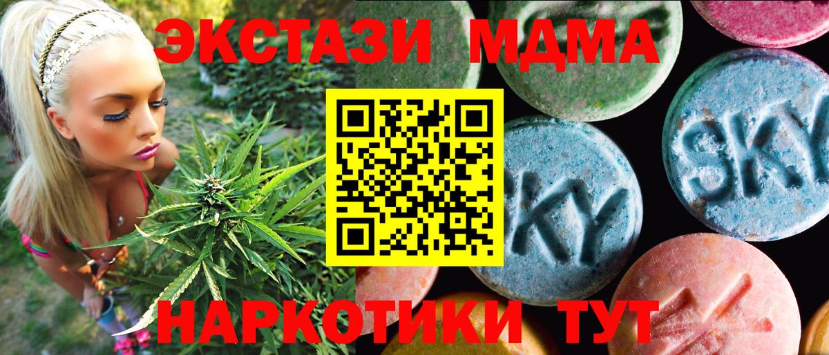 Ecstasy Дубай Чебаркуль