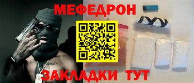 герыч Лесосибирск