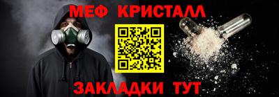 герыч Лесосибирск