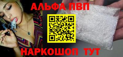 apvp Ливны