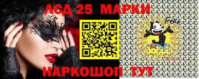 герыч Лесосибирск