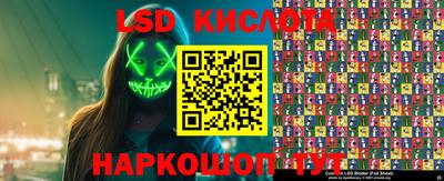 герыч Лесосибирск