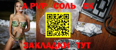 apvp Ливны