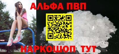 герыч Лесосибирск