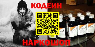 герыч Лесосибирск