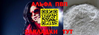 apvp Ливны