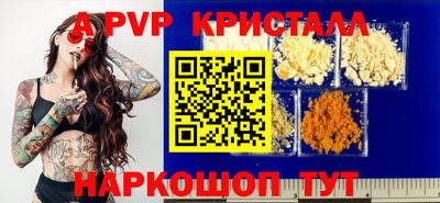 герыч Лесосибирск
