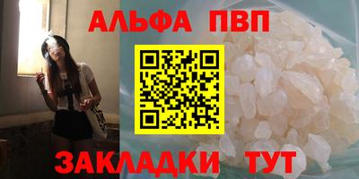 apvp Ливны