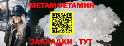 герыч Лесосибирск
