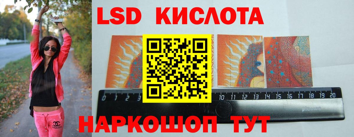 Чебаркуль  Лсд 25 экстази кислота  Вход с VPN 