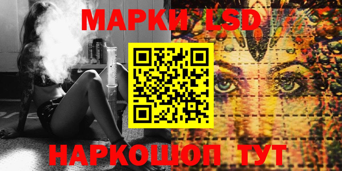 Чебаркуль  Марки 25I-NBOMe 1500мкг  Вход с VPN  Марки 25I-NBOMe 1500мкг 