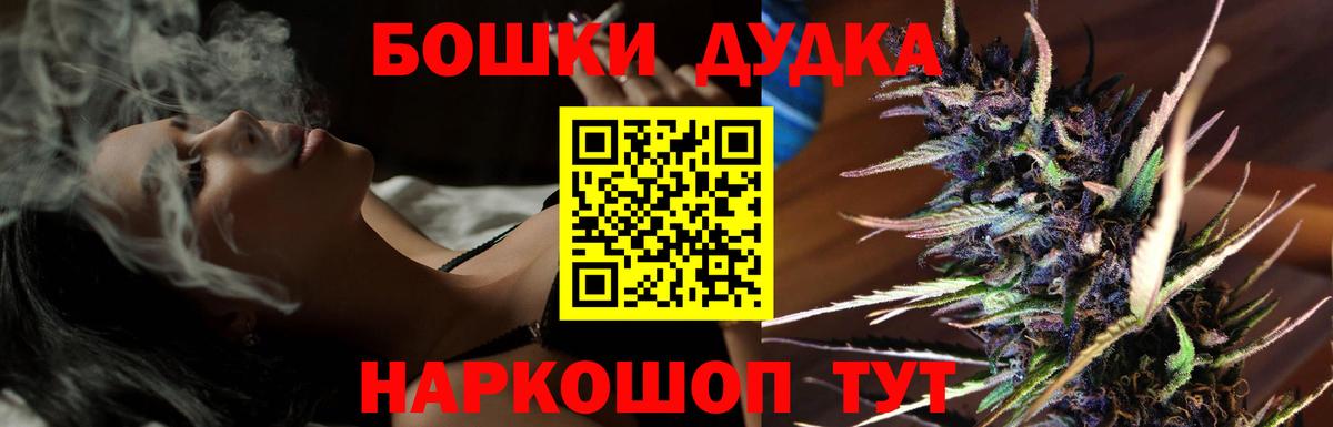 Каннабис Ganja Чебаркуль